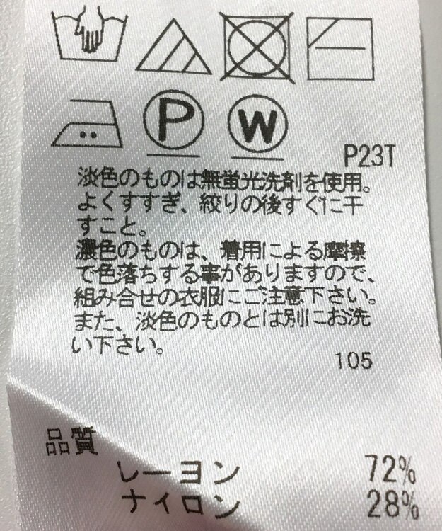 ONWARD Reuse Park 【any FAM】ニット秋冬 ピンク