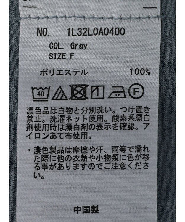 earth music&ecology 配色ステッチＢＩＧシャツ Gray