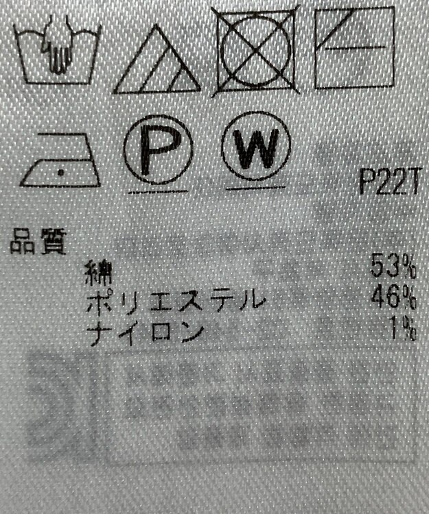 ONWARD Reuse Park 【組曲】ニット春夏 ネイビー