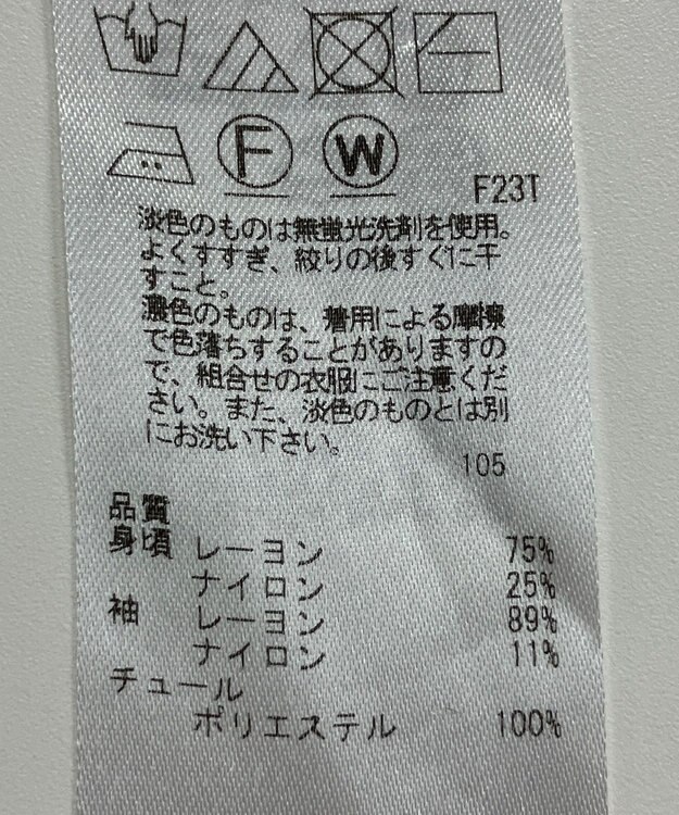 ONWARD Reuse Park 【組曲】ニット秋冬 ブラック