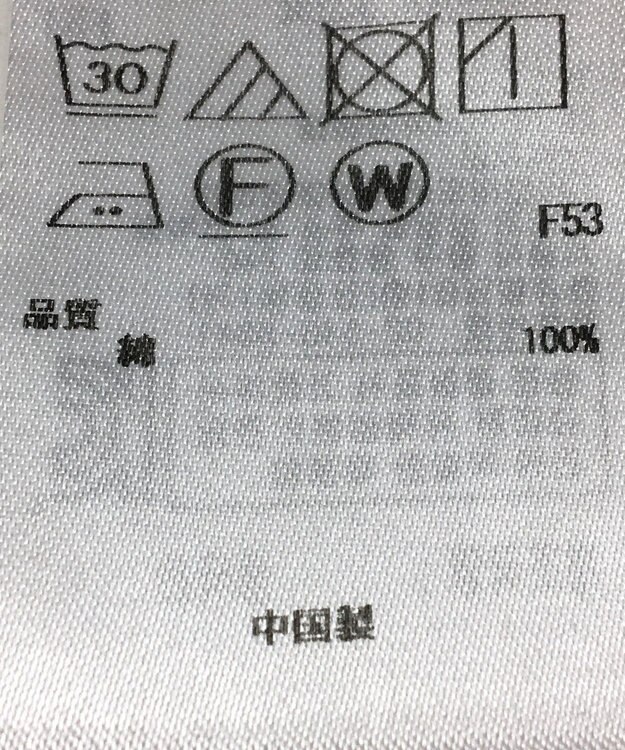 ONWARD Reuse Park 【23区】カットソー春夏 ネイビー