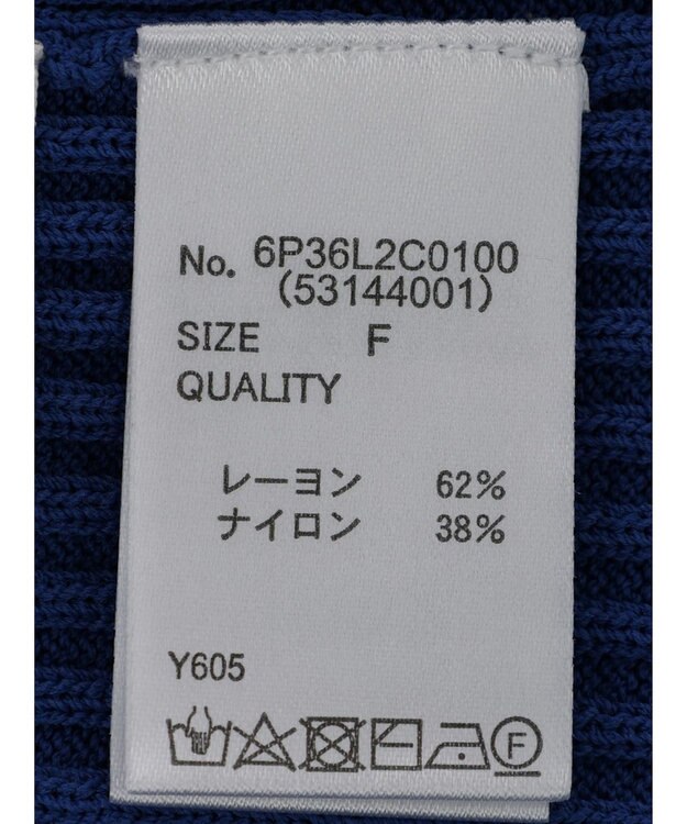 Green Parks ・Ｐｅｔｉｔ　Ｆｌｅｕｒ　フレンチスリーブリブニット Blue