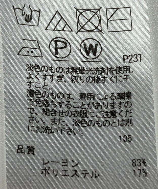 ONWARD Reuse Park 【自由区】ニット秋冬 オレンジ