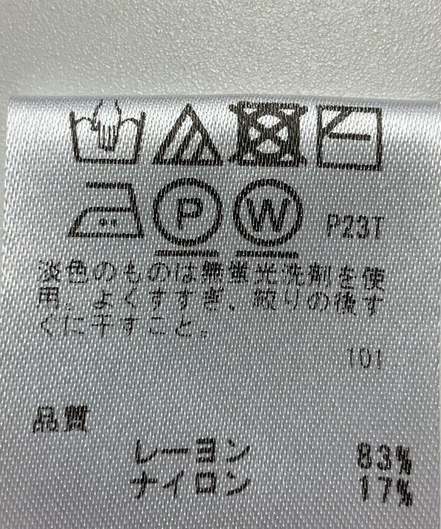 ONWARD Reuse Park 【any FAM】ニット春夏 グレー