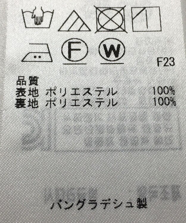 ONWARD Reuse Park 【自由区】パンツ春夏 イエロー