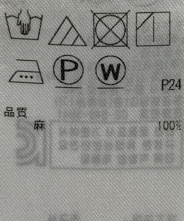 ONWARD Reuse Park 【23区】ブラウス春夏 レッド