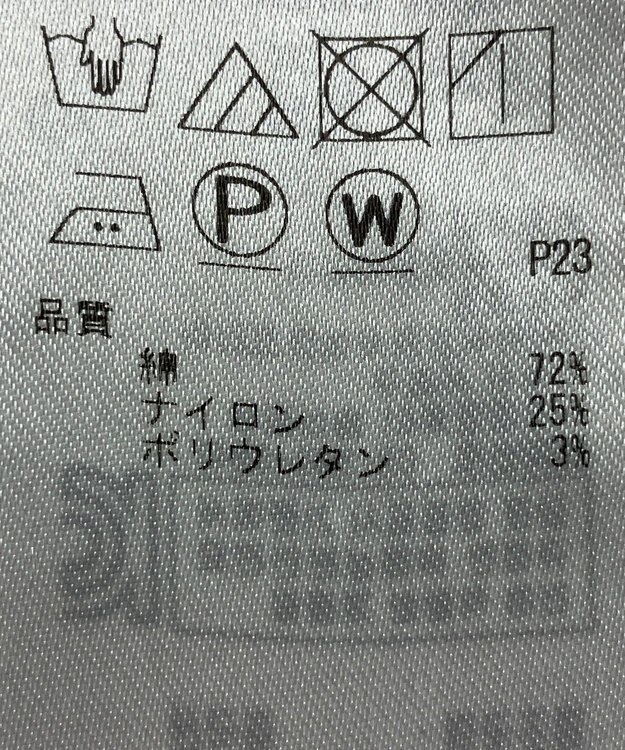 ONWARD Reuse Park 【23区】パンツ春夏 グリーン