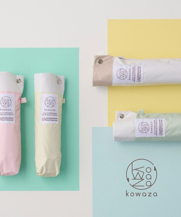 MOONBAT 【遮光100％/晴雨兼用】kowaza コワザ ライトウェイトカーボン ボーダー 折りたたみ傘 簡単に畳める傘 コンパクト 50cm ライトイエロー