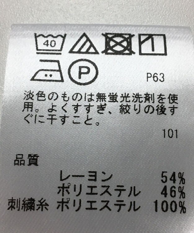 ONWARD Reuse Park 【any SiS】カットソー春夏 ホワイト