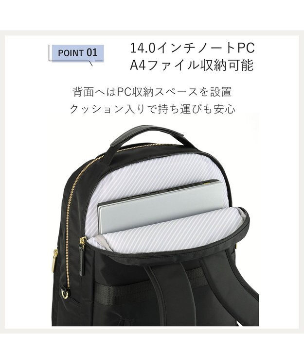 ACE BAGS & LUGGAGE ace. フィッテム レディースビジネスリュック A4 14.0インチPC 68683 エース ブラック