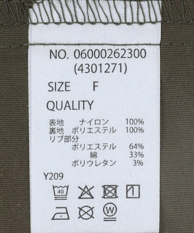 Green Parks ・ＳＵＧＡＲ　ＳＰＯＯＮ　ＭＡ－１ジャンスカ Khaki