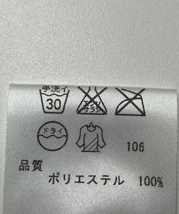 ONWARD Reuse Park 【23区】スカート春夏 ブルー