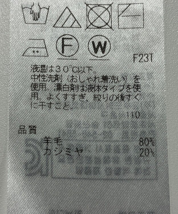 ONWARD Reuse Park 【23区】ニット秋冬 オレンジ