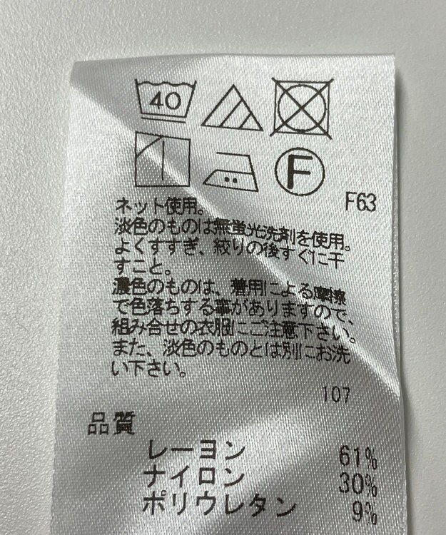 ONWARD Reuse Park 【UNFILO】カットソー春夏 ネイビー