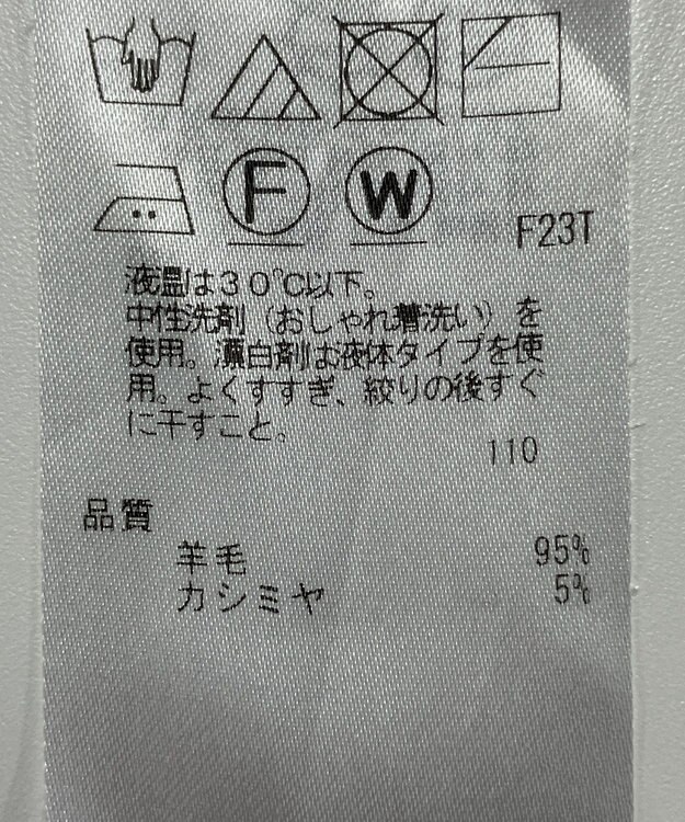 ONWARD Reuse Park 【23区】ニット秋冬 パープル