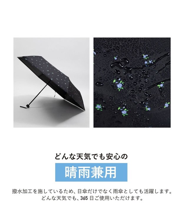WEGO 【晴雨兼用/折りたたみ傘/日焼け対策/紫外線対策】別注PROTECT　U 柄6