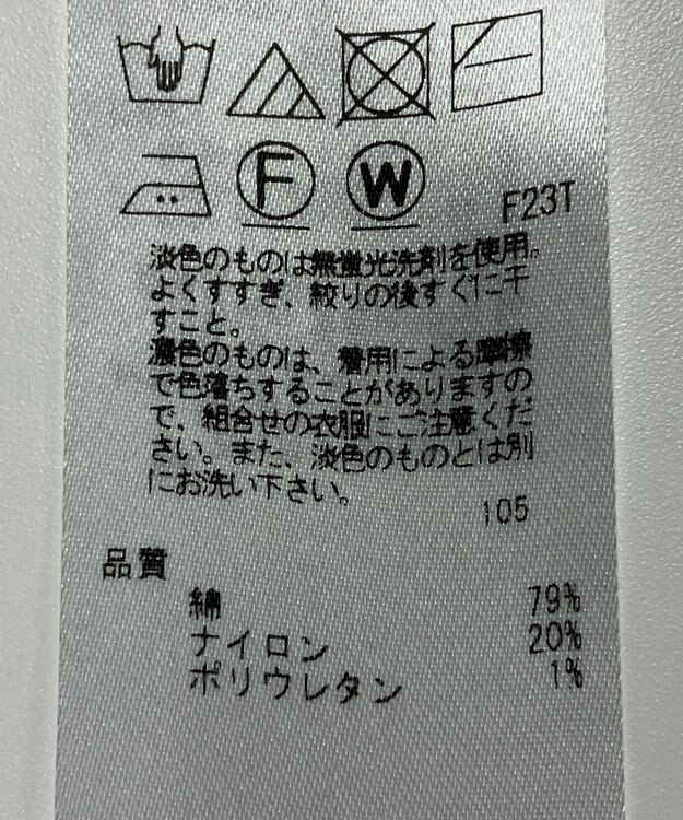 ONWARD Reuse Park 【組曲】ニット春夏 ブラック