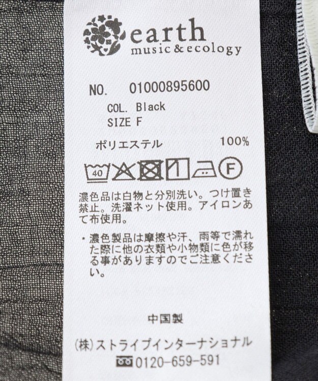 earth music&ecology Ｖネックギャザーブラウス Black