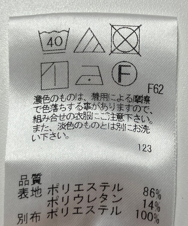 ONWARD Reuse Park 【any FAM】パンツ秋冬 ネイビー