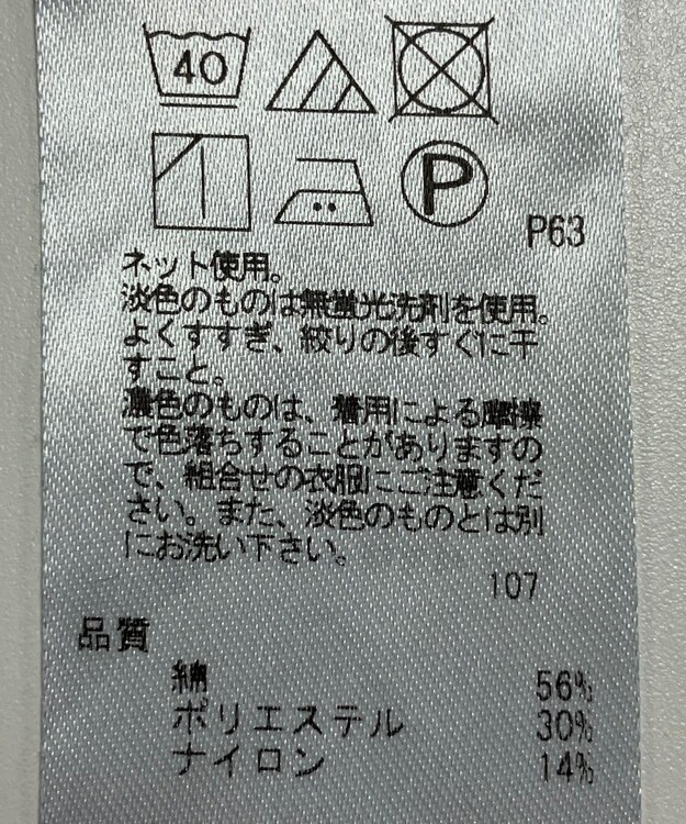 ONWARD Reuse Park 【ICB】カットソー秋冬 ブラック