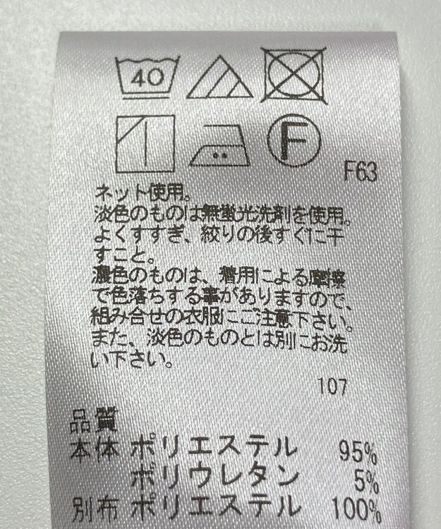 ONWARD Reuse Park 【UNFILO】ブラウス春夏 ブラック