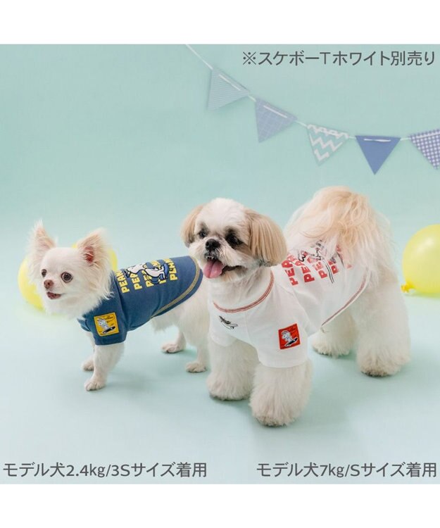 PET PARADISE スヌーピー スケボー Tシャツ 小型犬 ネイビー