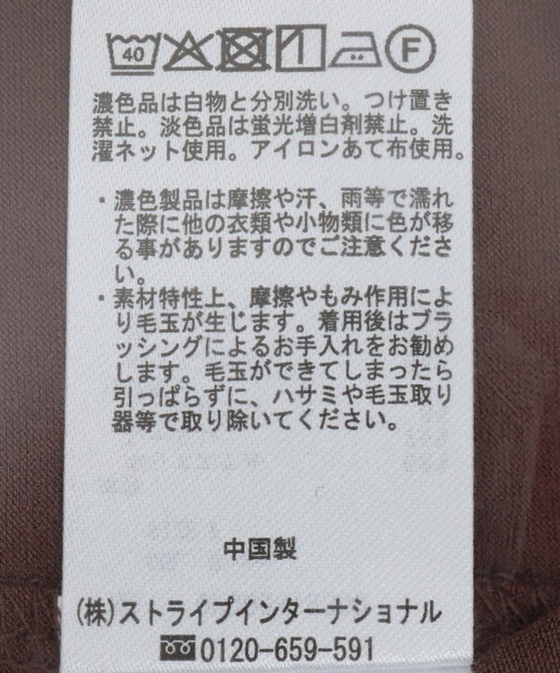 CRAFT STANDARD BOUTIQUE チュールレイヤートップス Off White