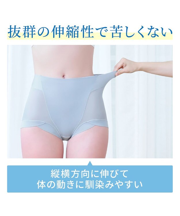 BRADELIS New York 【BRADELIS NewYork peace】綿混楽々dailyソフトショーツ25 補正下着 深め ヒップアップ お腹スッキリ サックス