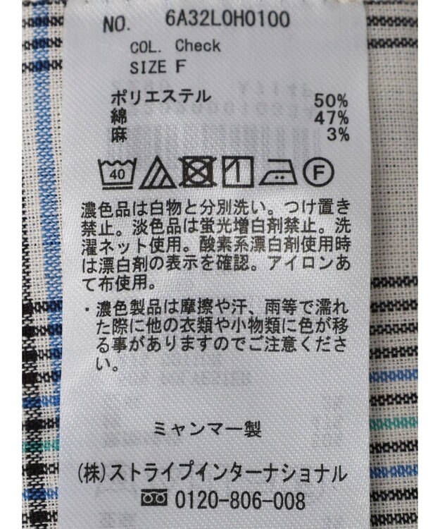 Green Parks 綿麻混バンドカラーシャツワンピース Check