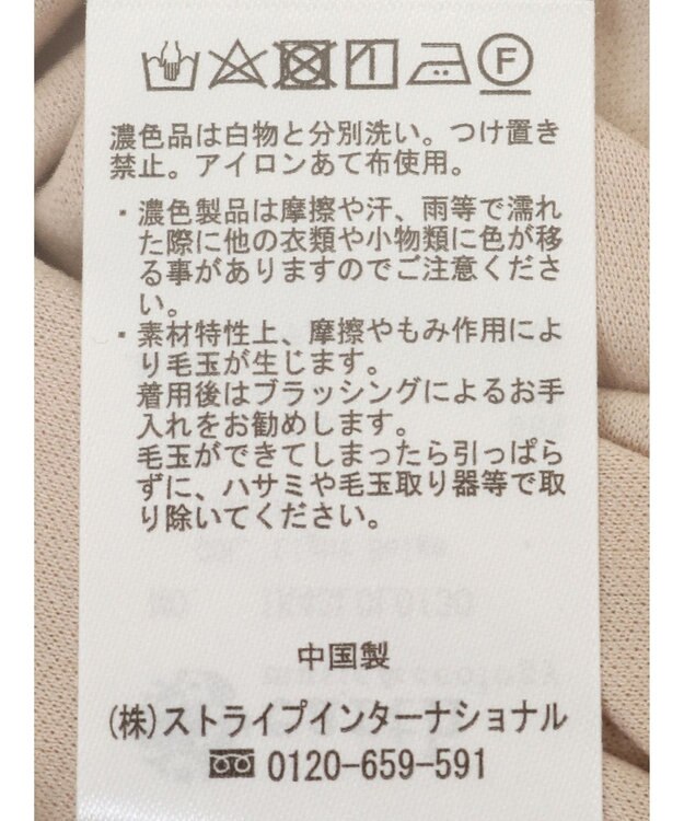 earth music&ecology Ｚｉｐスカート Light Beige