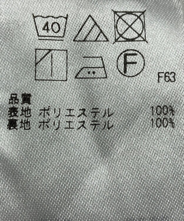 ONWARD Reuse Park 【自由区】パンツ春夏 ベージュ