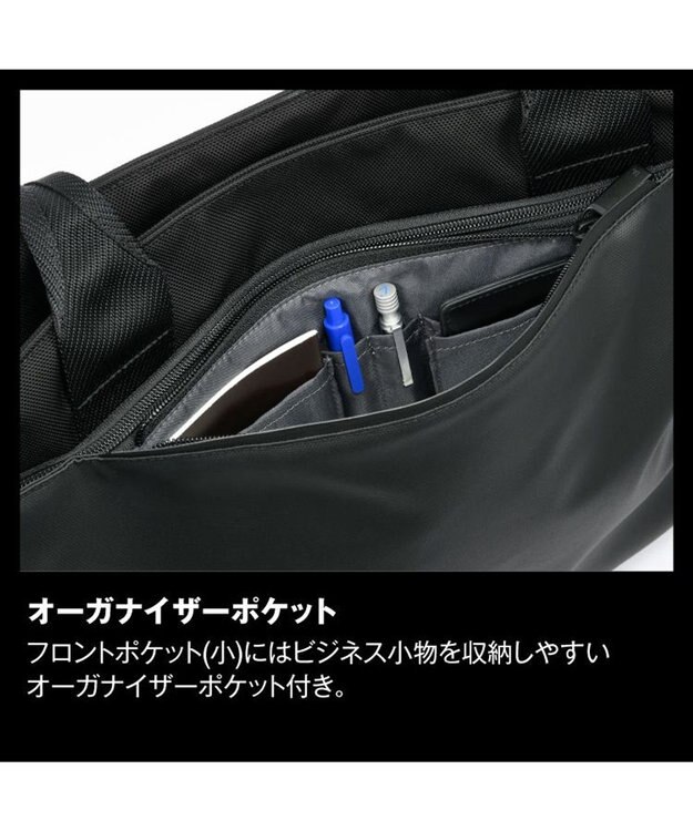 ACE BAGS & LUGGAGE ace. ラグレンティス ビズ トートバッグ 68502 エース ブラック