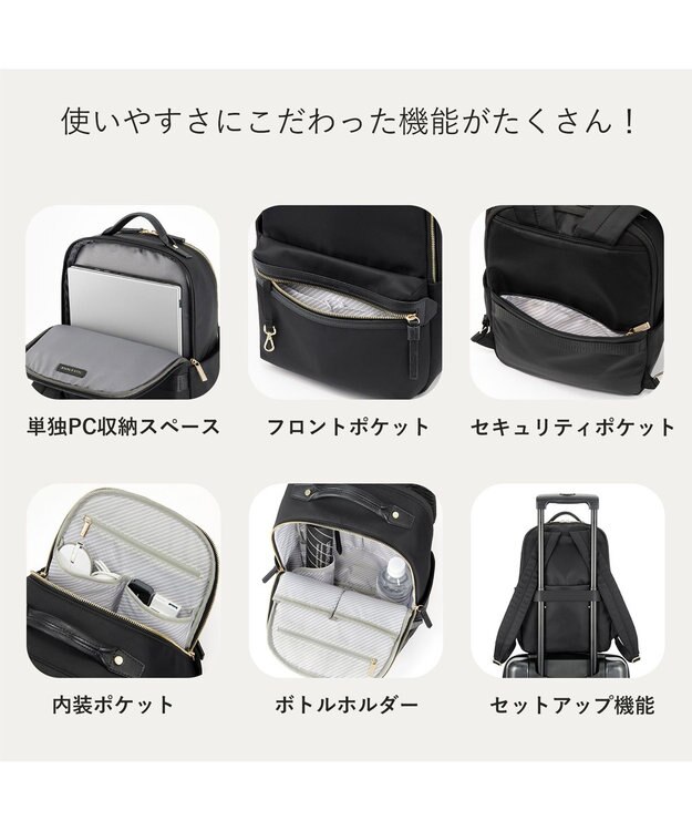 ACE BAGS & LUGGAGE ace. ラポルテム ビジネスリュック 2気室 A4 13.3インチPC収納 15L 68521 エース ブラック
