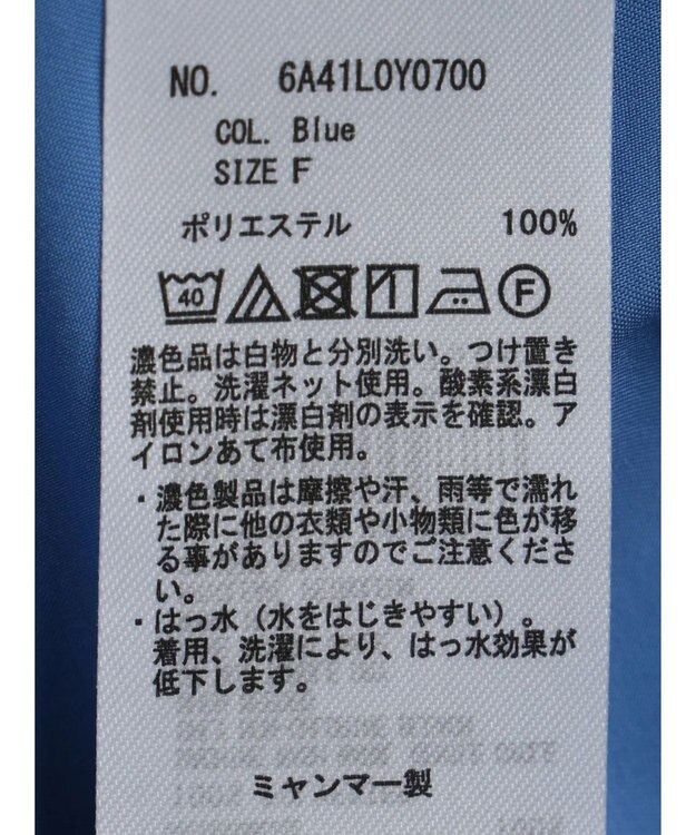 Green Parks 撥水加工　ケア楽ステンカラーミドル丈コート Blue