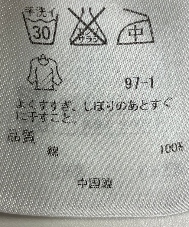 ONWARD Reuse Park 【23区】ブラウス春夏 ブルー