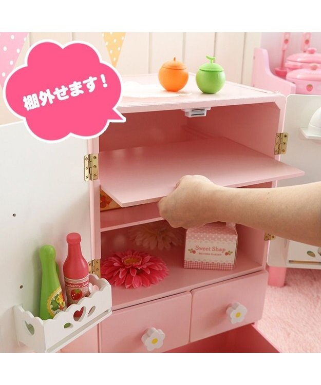 Mother garden マザーガーデン 野いちごままごと デラックス 冷蔵庫 《キューティー柄》 ピンク