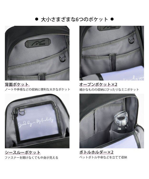 ACE BAGS & LUGGAGE W&.Day/Night ハウン スリムリュック B5サイズ 15571 ダブルアンドデイナイト ブラック
