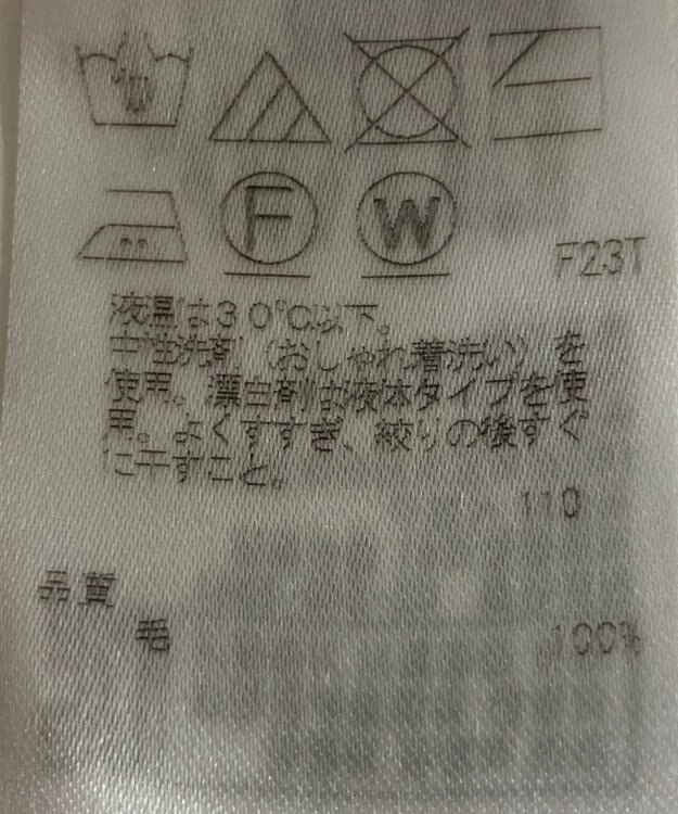 ONWARD Reuse Park 【23区】ニット秋冬 グリーン