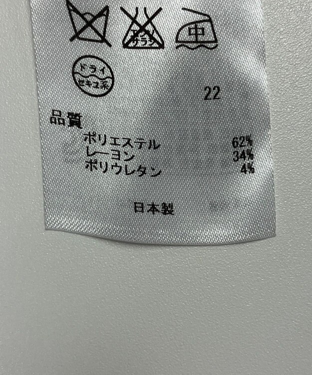 ONWARD Reuse Park 【23区】パンツ春夏 グレー