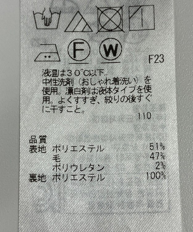 ONWARD Reuse Park 【23区】パンツ秋冬 ブラック