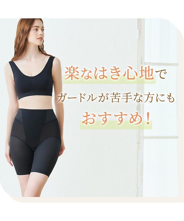 BRADELIS New York 【BRADELIS NewYork peace】綿混楽々dailyガードル23 接触冷感 吸汗速乾 サラッと快適な補正ガードル ブラック