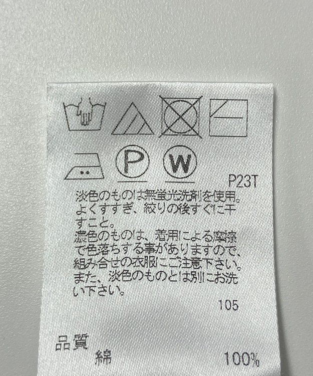 ONWARD Reuse Park 【J.PRESS】ニット春夏 ネイビー