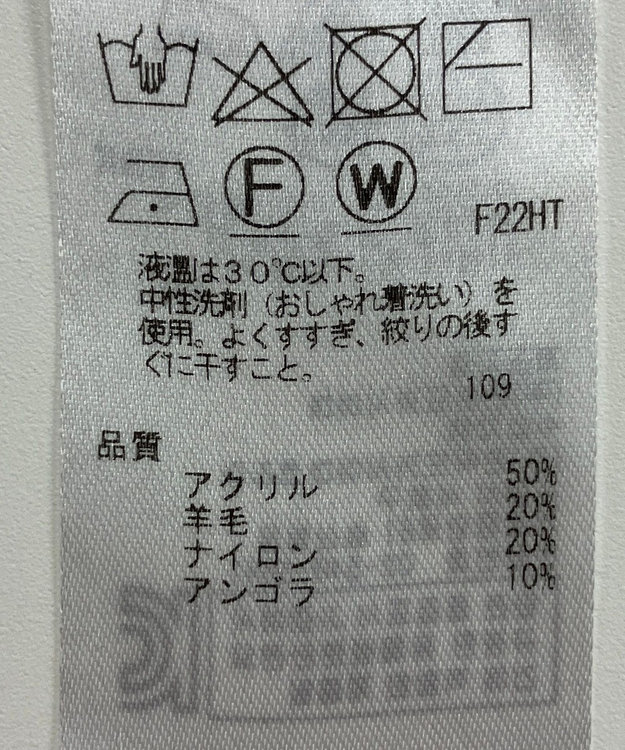 ONWARD Reuse Park 【組曲】ニット秋冬 ネイビー