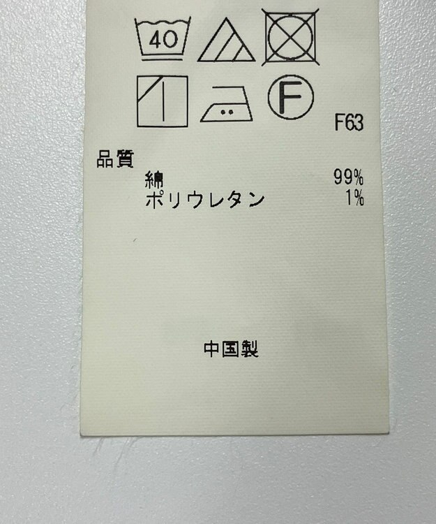 ONWARD Reuse Park 【23区】ジャケット春夏 ブルー