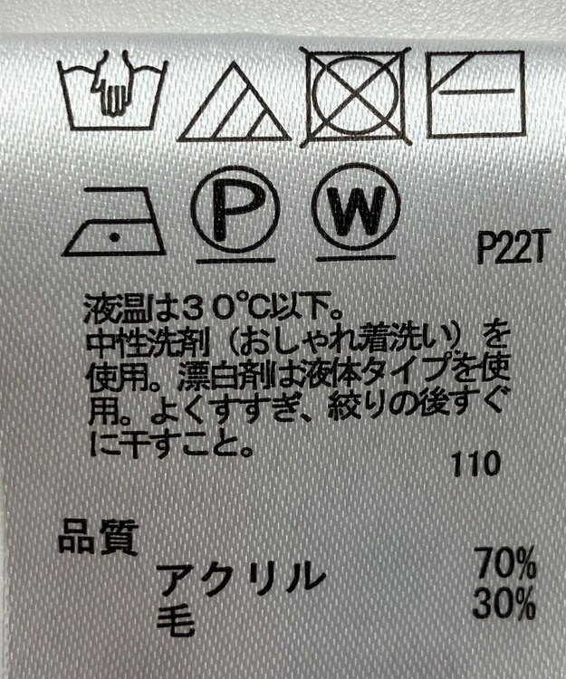 ONWARD Reuse Park 【any SiS】ニット秋冬 グレー