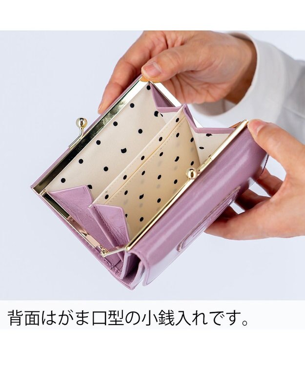 tsumori chisato CARRY シンプルバイカラー がま口 2つ折り財布 ラベンダー