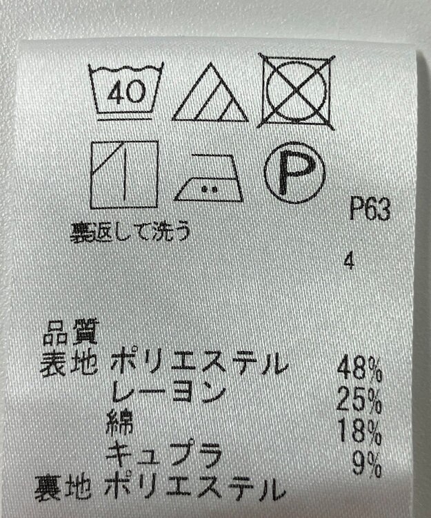 ONWARD Reuse Park 【any SiS】ワンピース春夏 ブラウン