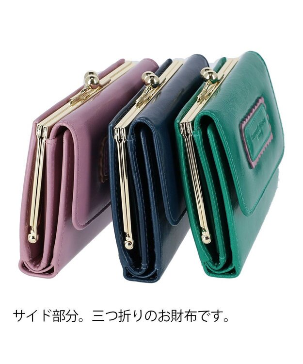 tsumori chisato CARRY シンプルバイカラー がま口 2つ折り財布 グリーン