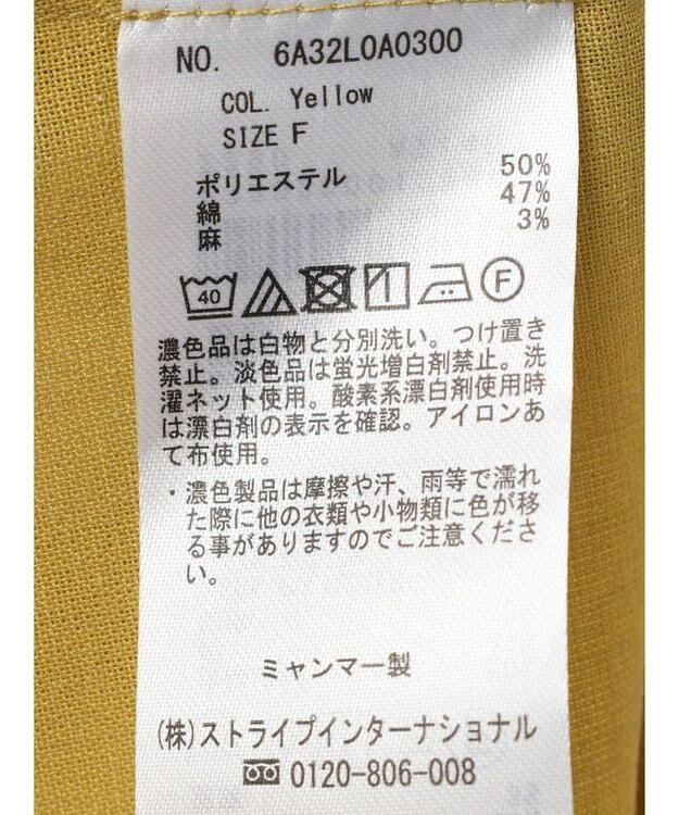 Green Parks 綿麻混紐付きデザインブラウス Yellow