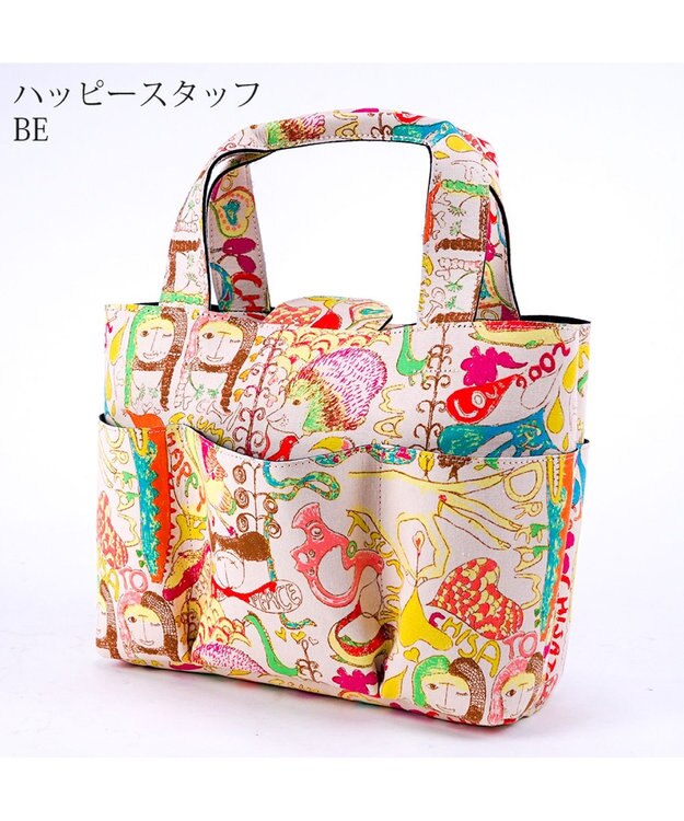 tsumori chisato CARRY カットオブツールバッグS　ハッピースタッフ　トートバッグ ベージュ